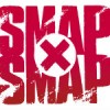 SMAP×SMAP【木村と中居&マツコの過去は？稲垣吾郎×田崎信也のワインが発売！】